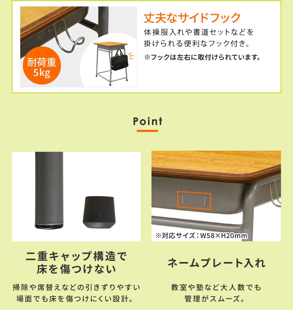 Amazon｜LOOKIT 学校机 旧JIS4号 1台 デスク 机 勉強机 学習机 日本製